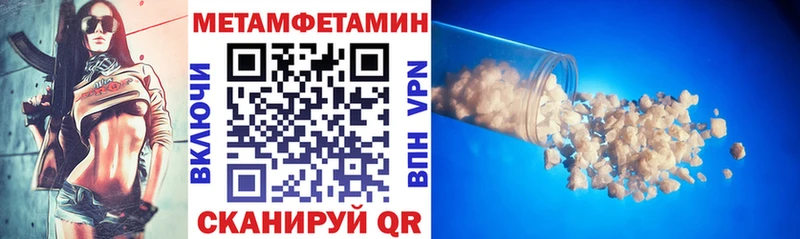 Amphetamine Розовый  mega рабочий сайт  Тюмень 