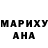БУТИРАТ GHB Tony Murar