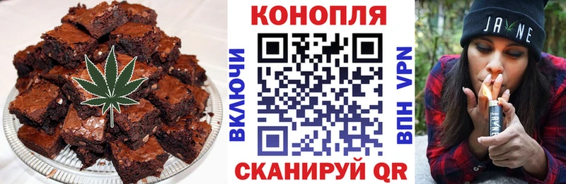 omg зеркало Тюмень Печенье с ТГК марихуана