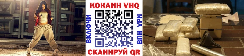 КОКАИН 98%  хочу   МЕГА ТОР  Тюмень 