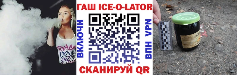 ГАШИШ Изолятор Тюмень