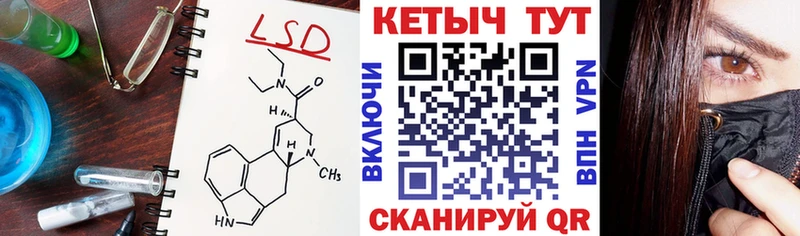 Кетамин ketamine  Тюмень 