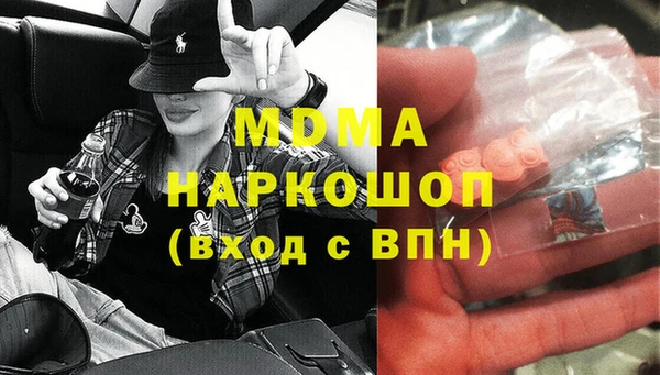 не бодяженный Абаза