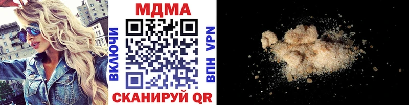 KRAKEN маркетплейс  Тюмень  МДМА Molly  продажа наркотиков 