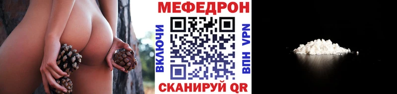 МЯУ-МЯУ 4 MMC ОМГ ОМГ зеркало Тюмень купить наркотики сайты