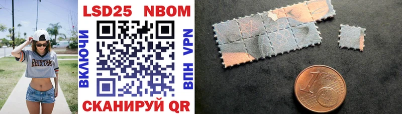 Марки N-bome 1,5мг  Тюмень 
