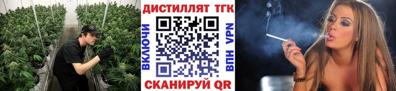 mega онион  Тюмень  ТГК жижа 