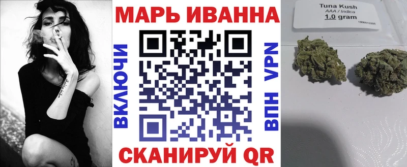 Каннабис конопля  Тюмень 